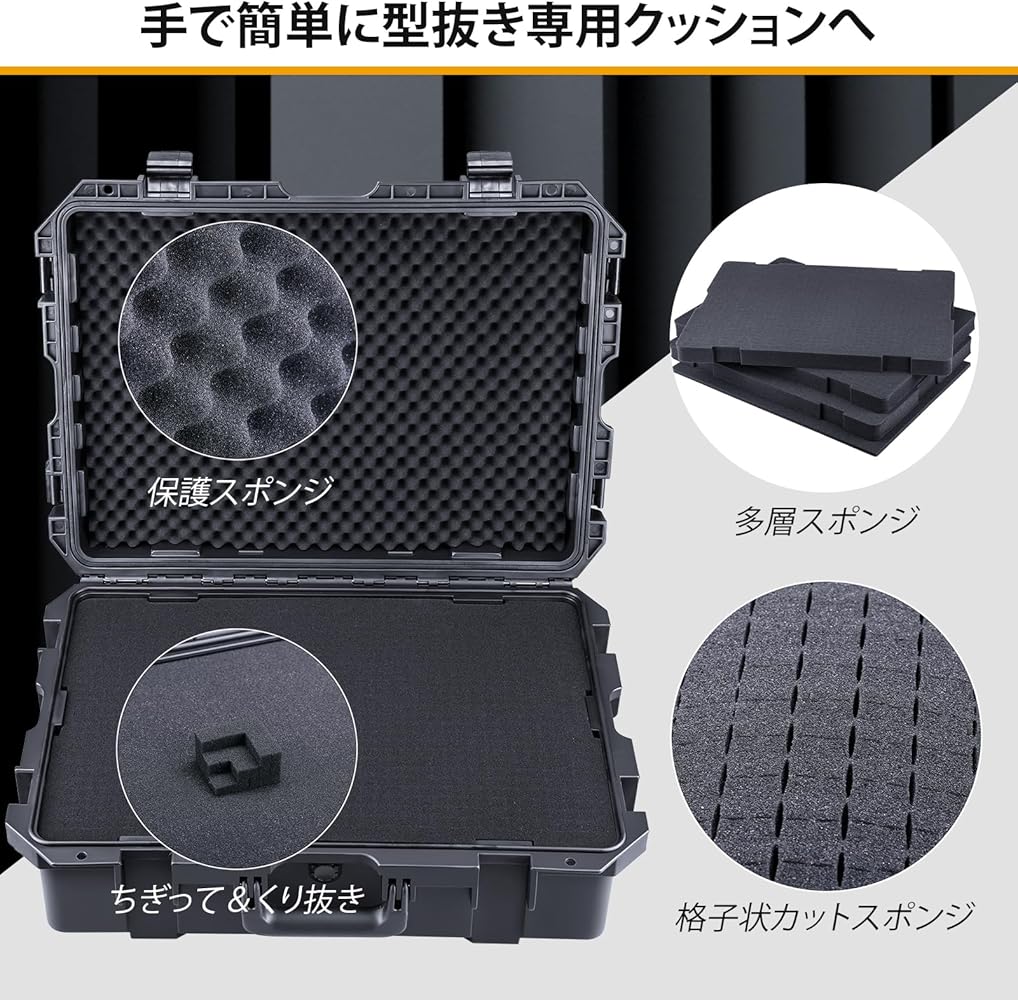 Amazon.co.jp: Lykus HC-6020 防水ハードケース 格子状カットスポンジ