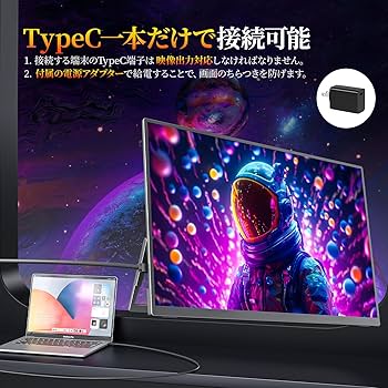 Amazon.co.jp: 【発売セール】cocopar モバイルモニター 18.5インチ 大