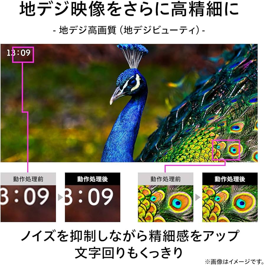 Amazon | REGZA 東芝 32V型地上・BS・110度CSデジタル ハイビジョンLED