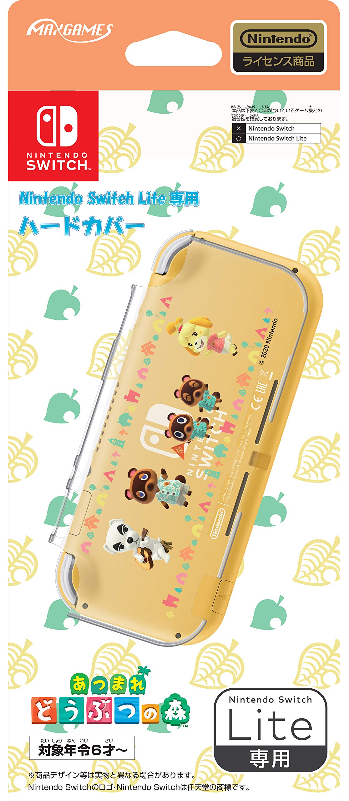 Amazon.co.jp: 【任天堂ライセンス商品】Nintendo Switch Lite専用