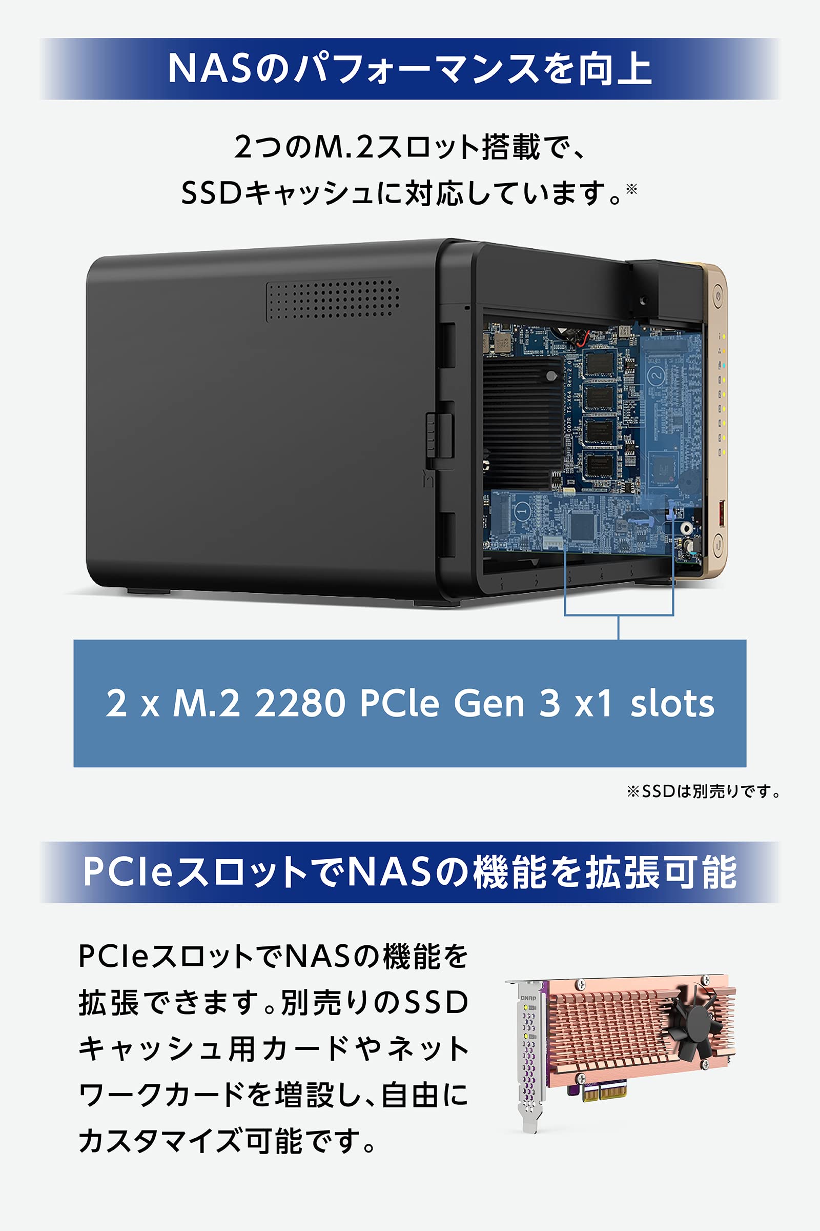 Amazon.co.jp: 【Amazon.co.jp限定】 QNAP(キューナップ) NAS 6ベイ TS