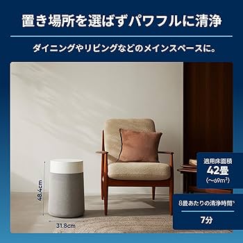 Amazon.co.jp: ブルーエア 空気清浄機 42畳 リビング Blue Max 3350i