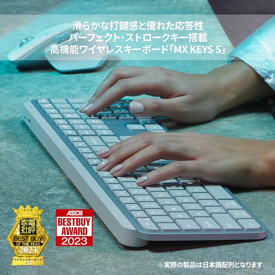 Amazon.co.jp: ロジクール MX KEYS S ワイヤレス キーボード KX800sPG