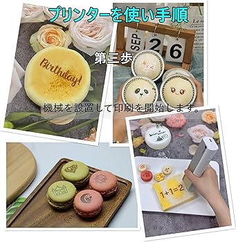 Amazon.co.jp: EVEBOT フードプリンター ハンドヘルドプリントペン