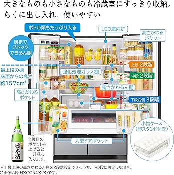 Amazon | 日立 冷蔵庫 幅65cm 540L R-HXC54X X クリスタルミラー 6ドア
