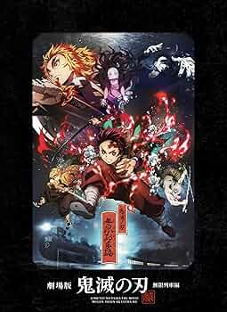 Amazon.co.jp: 劇場版「鬼滅の刃」無限列車編 4K Ultra HD Blu-ray