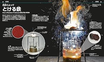 Amazon.co.jp: この世界のしくみがすべてわかる ジュニアサイエンス大