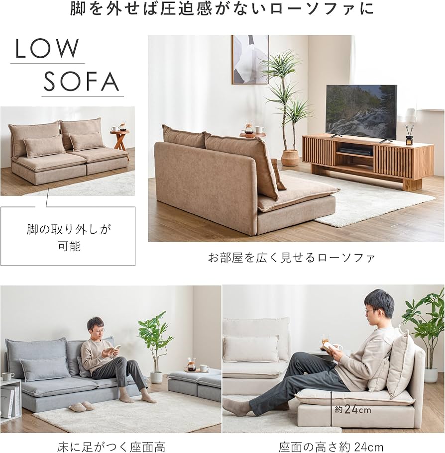 Amazon｜VENTOTA 1人掛けカウチソファ 1人掛けソファ ソファー 1人掛け