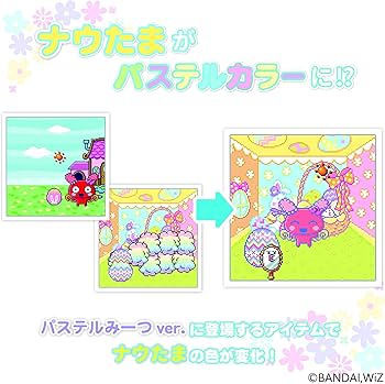 Amazon.co.jp: たまごっちみーつ パステルみーつver. パープル : おもちゃ