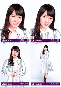 Amazon.co.jp: 【高山一実】 公式生写真 乃木坂46 シンクロニシティ