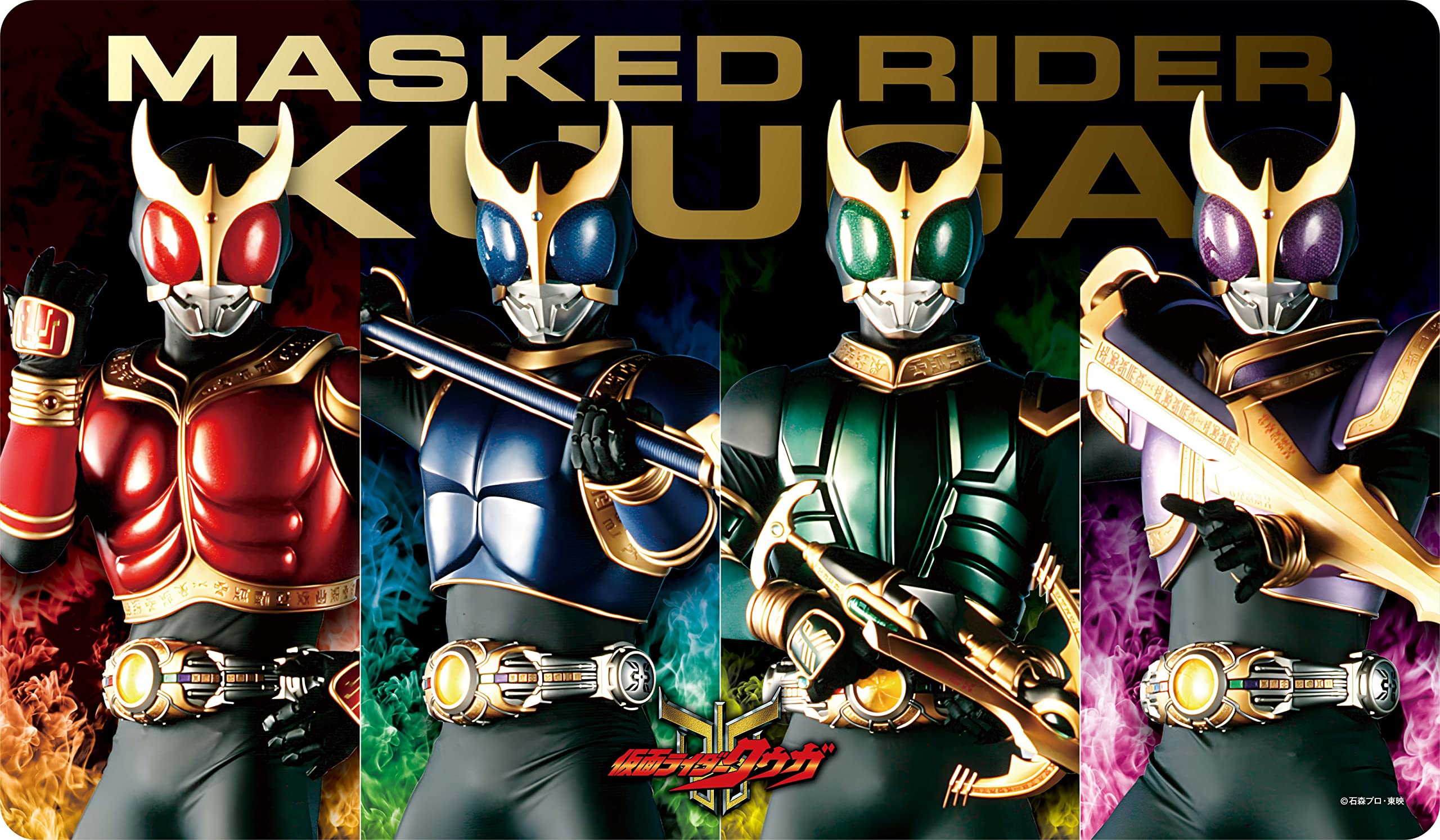 Amazon | エンスカイ(ENSKY) 仮面ライダークウガ キャラクターラバー