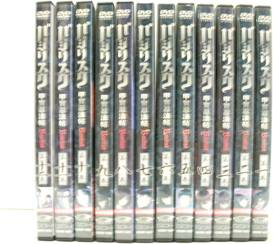 Amazon.co.jp: バジリスク 甲賀忍法帖 全12巻セット [レンタル落ち