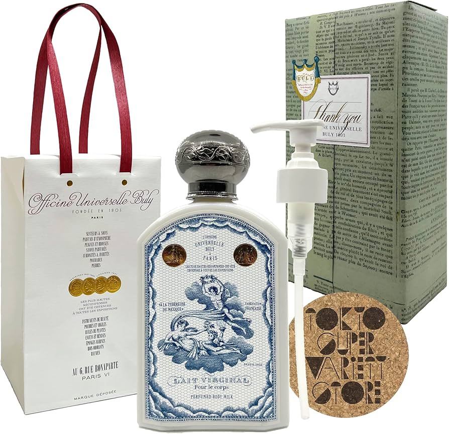 Amazon | [ビュリー] (名入れ可) レ・ヴィルジナル 国内正規品 アル