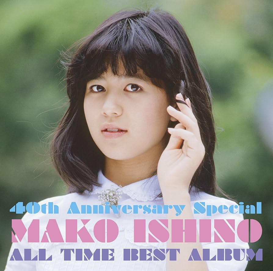 Amazon.co.jp: 40th Anniversary Special~オールタイム・ベスト