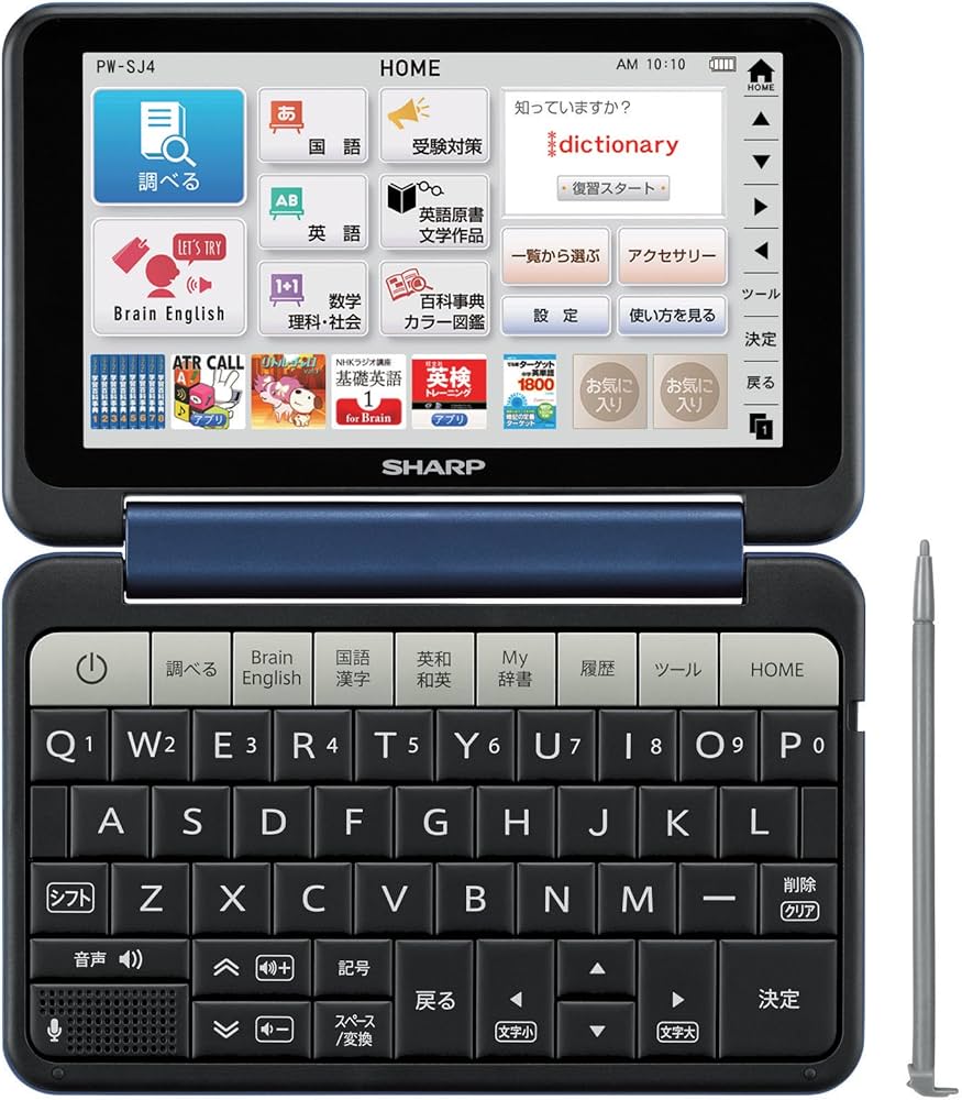 Amazon | シャープ カラ―電子辞書 Brain 中学生モデル ネイビー系 PW
