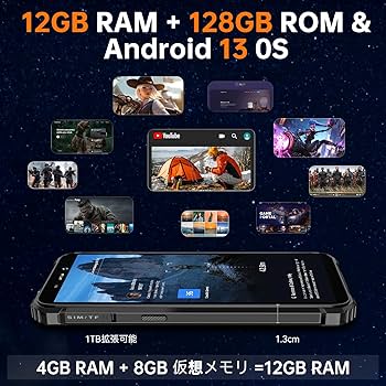 Amazon | OUKITEL WP32 simフリー スマホ 本体 12GB RAM 128GB ROM 1TB