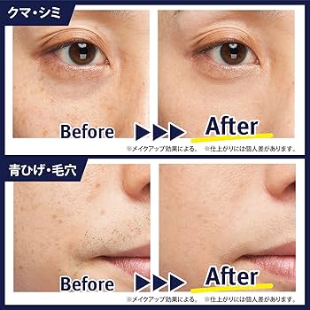 Amazon.co.jp: テックスメックス オールインワンクリームBB 25g