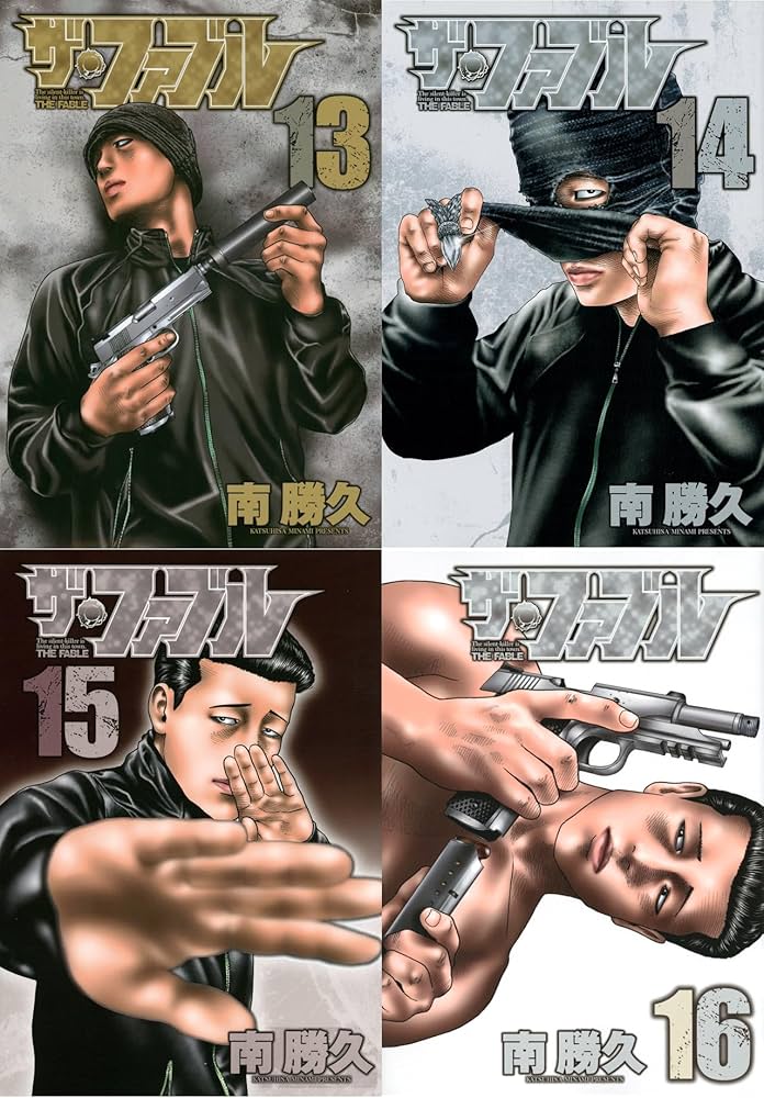 ザ・ファブル全22巻全巻セット＋SECOND1巻の23冊 Amazon.co.jp: ザ