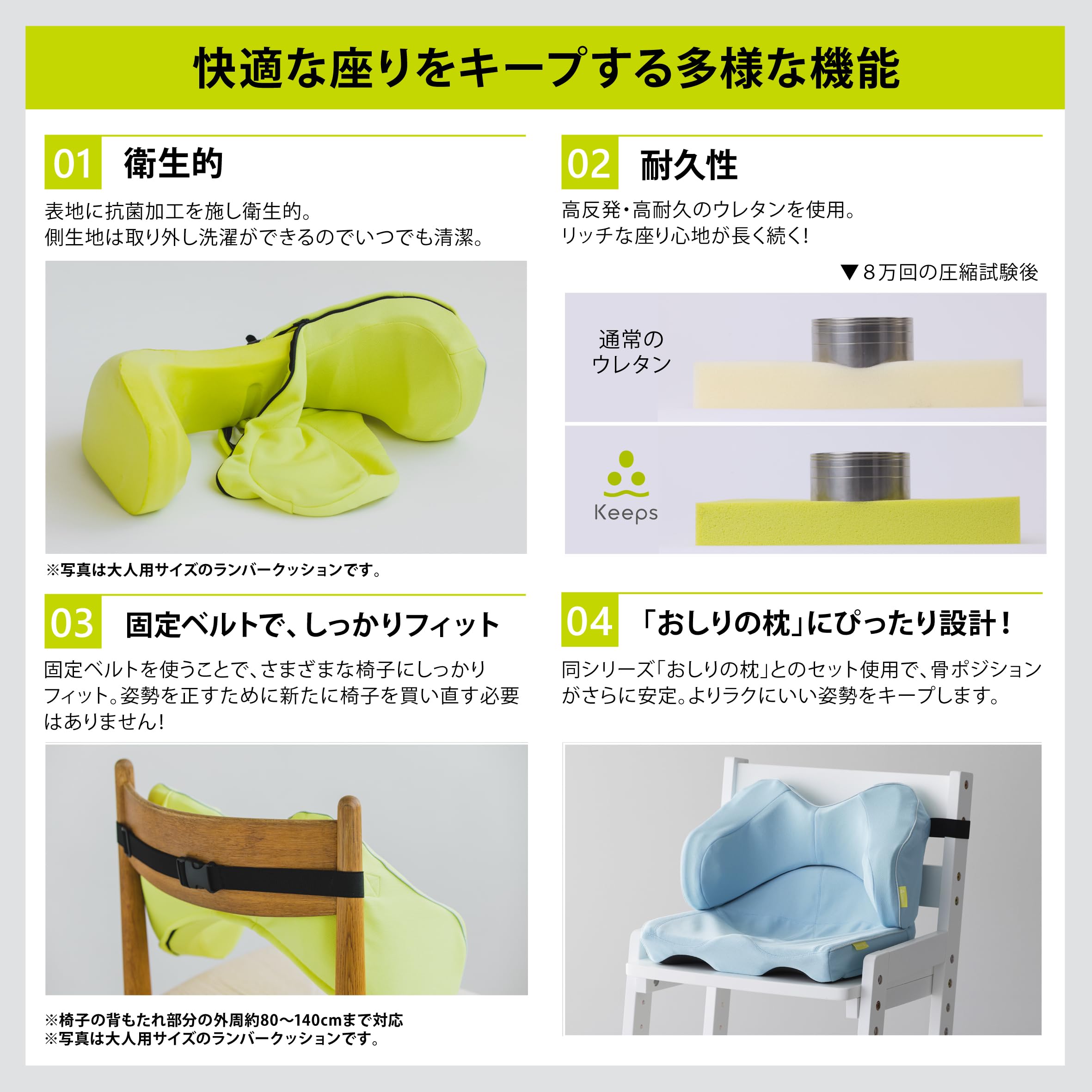 Amazon.co.jp: 子供用 nishikawa 【 西川 】 キープス 腰クッション