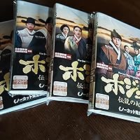 Amazon.co.jp: ホジュン 伝説の心医 ノーカット完全版 [レンタル落ち