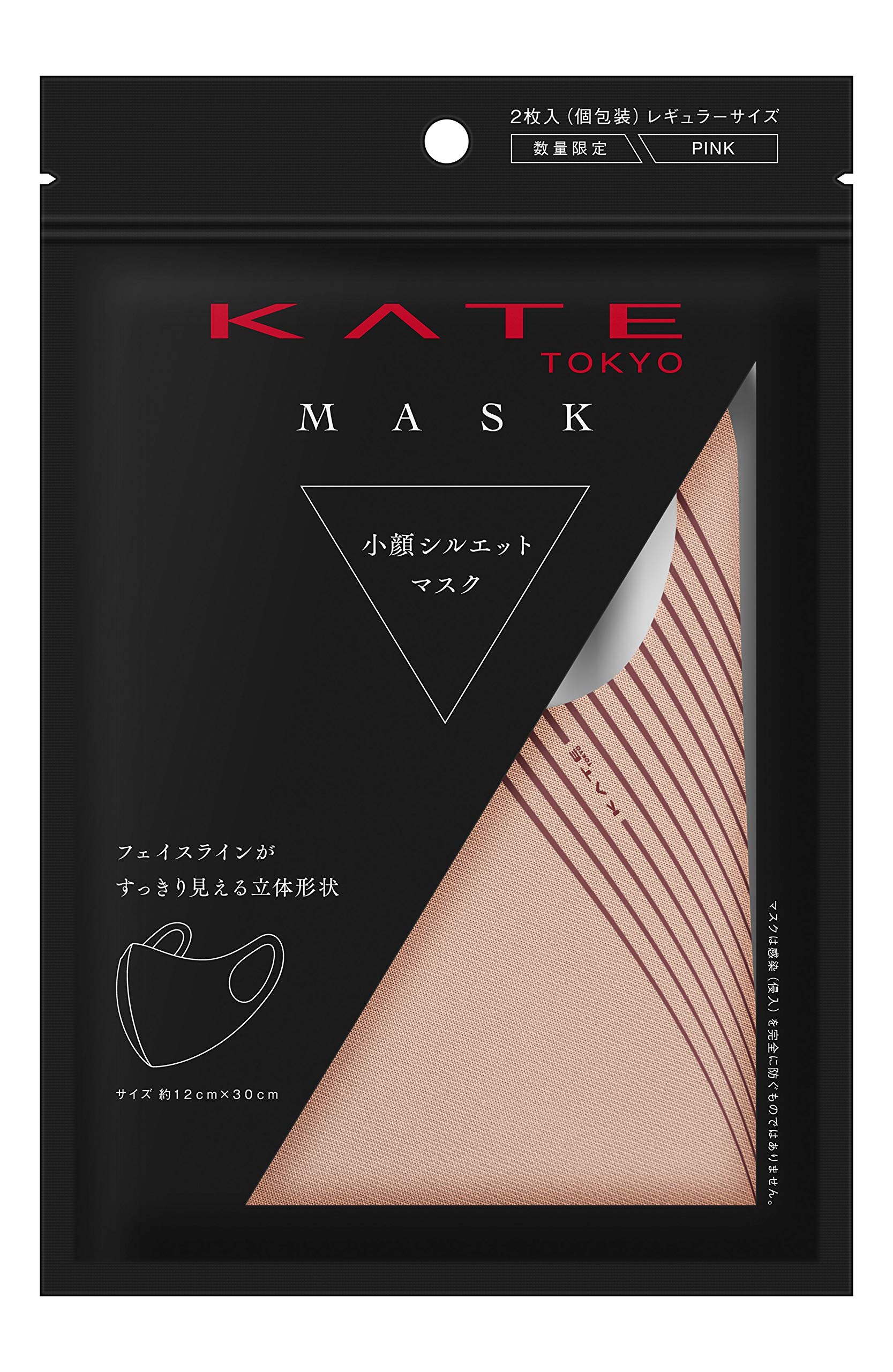 Amazon.co.jp: KATE(ケイト) ケイト 小顔シルエット マスク ピンク