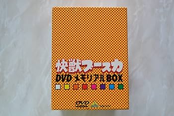 Amazon.co.jp: 快獣ブースカ DVDメモリアルBOX : 特撮(映像), 特撮