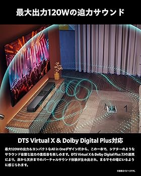 Amazon.co.jp: ハイセンス 2.1ch サウンドバー スピーカー HS2000N