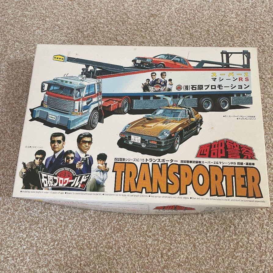 Amazon | 西部警察シリーズ トランスポーター TRANSPORTER プラモデル