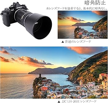 Amazon | JJC オリンパス LH-61E 互換できる 可逆式 レンズフード