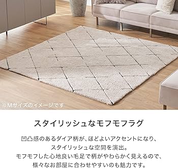 Amazon｜LOWYA ロウヤ カーペット ラグマット 絨毯 じゅうたん ラグ