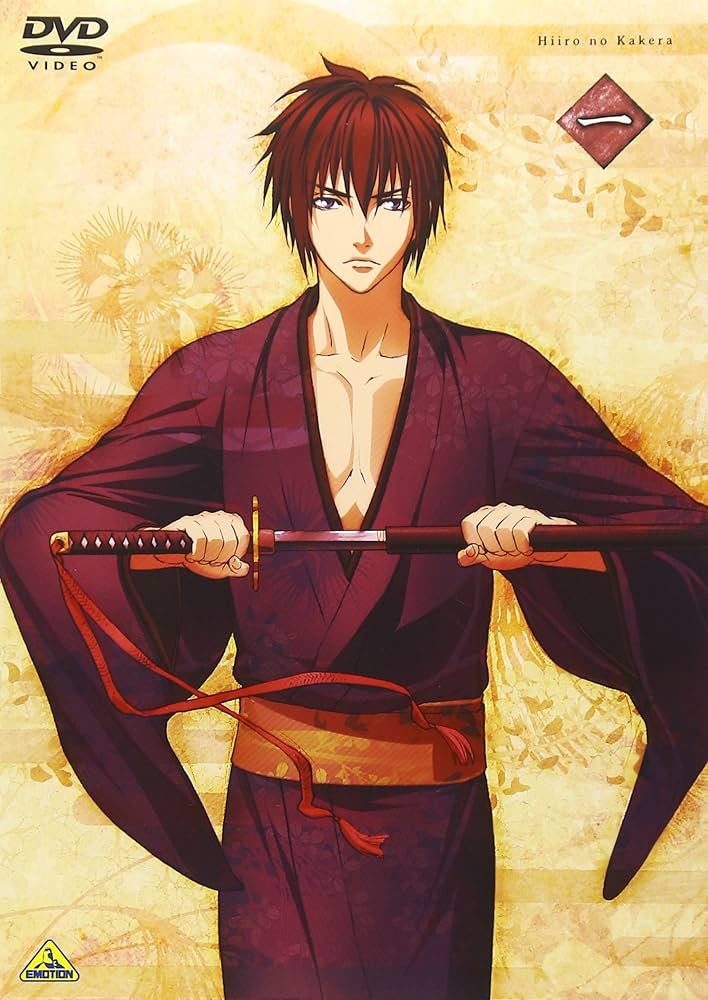 Amazon.co.jp: 緋色の欠片 一 [DVD] : 杉田智和, 岡野浩介, 浪川大輔