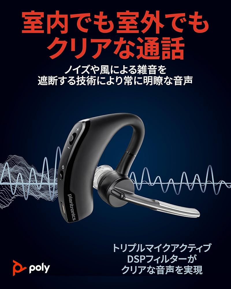 Amazon.co.jp: Poly ワイヤレスヘッドセット Voyager Legend (国内正規