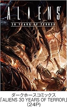 Amazon.co.jp: エイリアン2(日本語吹替完全版)コレクターズ