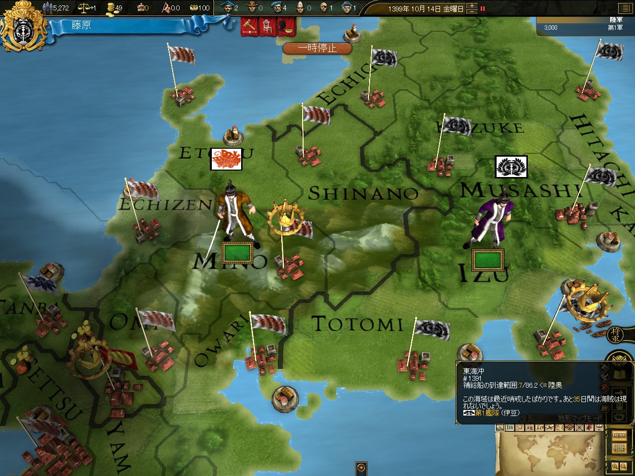 Amazon.co.jp: ヨーロッパユニバーサリスIIIディヴァイン・ウインド