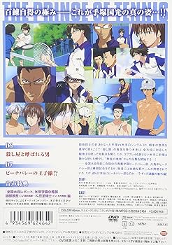 Amazon.co.jp: テニスの王子様 Original Video Animation 全国大会篇