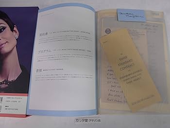 Amazon.co.jp: the audrey hepburn treasures : アーウィン,E