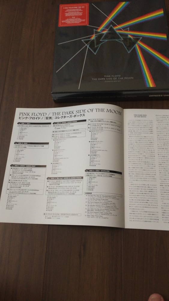 Amazon.co.jp: 狂気(コレクターズ・ボックス) - ピンク・フロイド (DVD