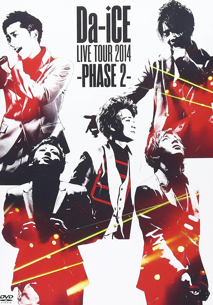 Amazon.co.jp: Da-iCE LIVE TOUR 2014 -PHASE2- [DVD] : Da-iCE, Da