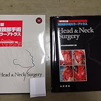 Amazon.co.jp: 頭頸部手術カラーアトラス: DVD付き : がん研有明病院