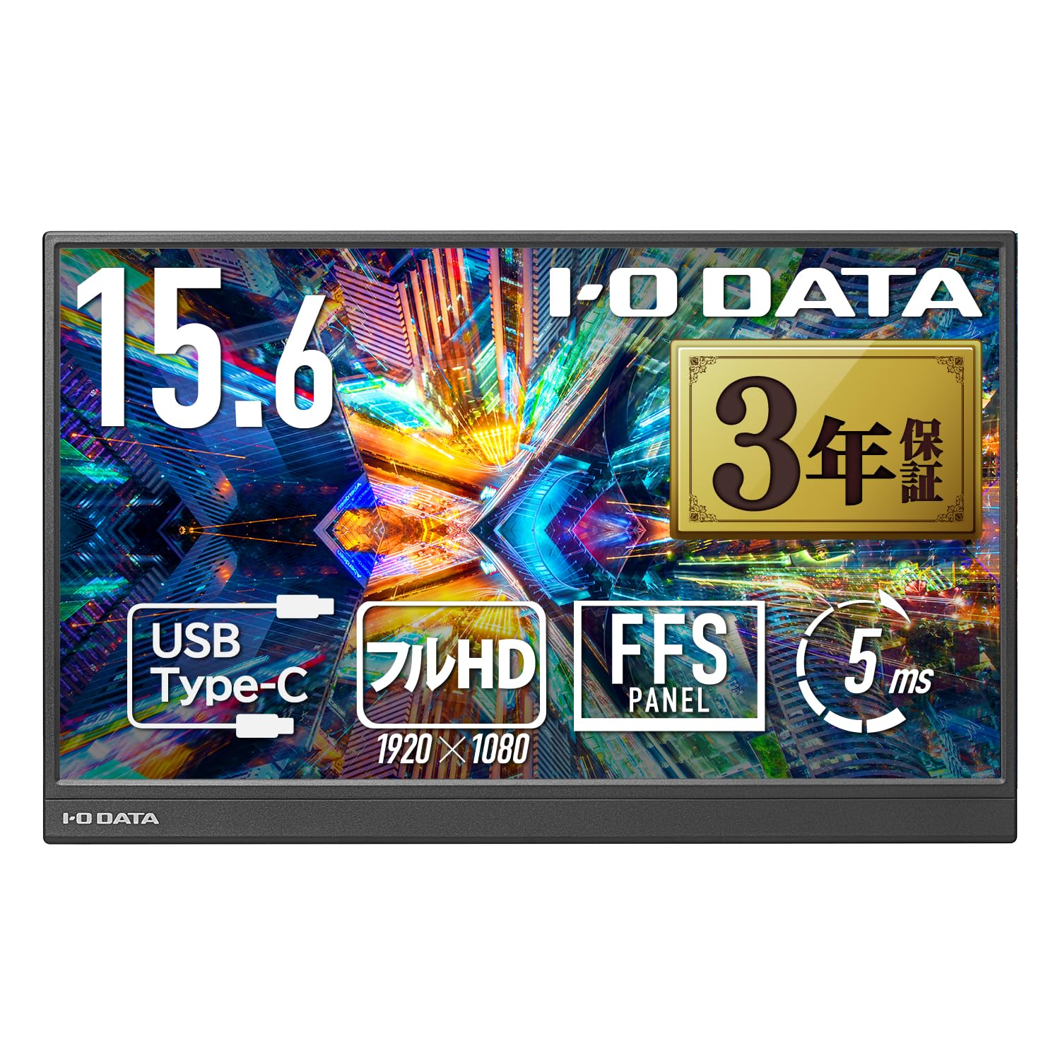 Amazon.co.jp: IODATA モバイルモニター 15.6インチ 持ち運び フルHD
