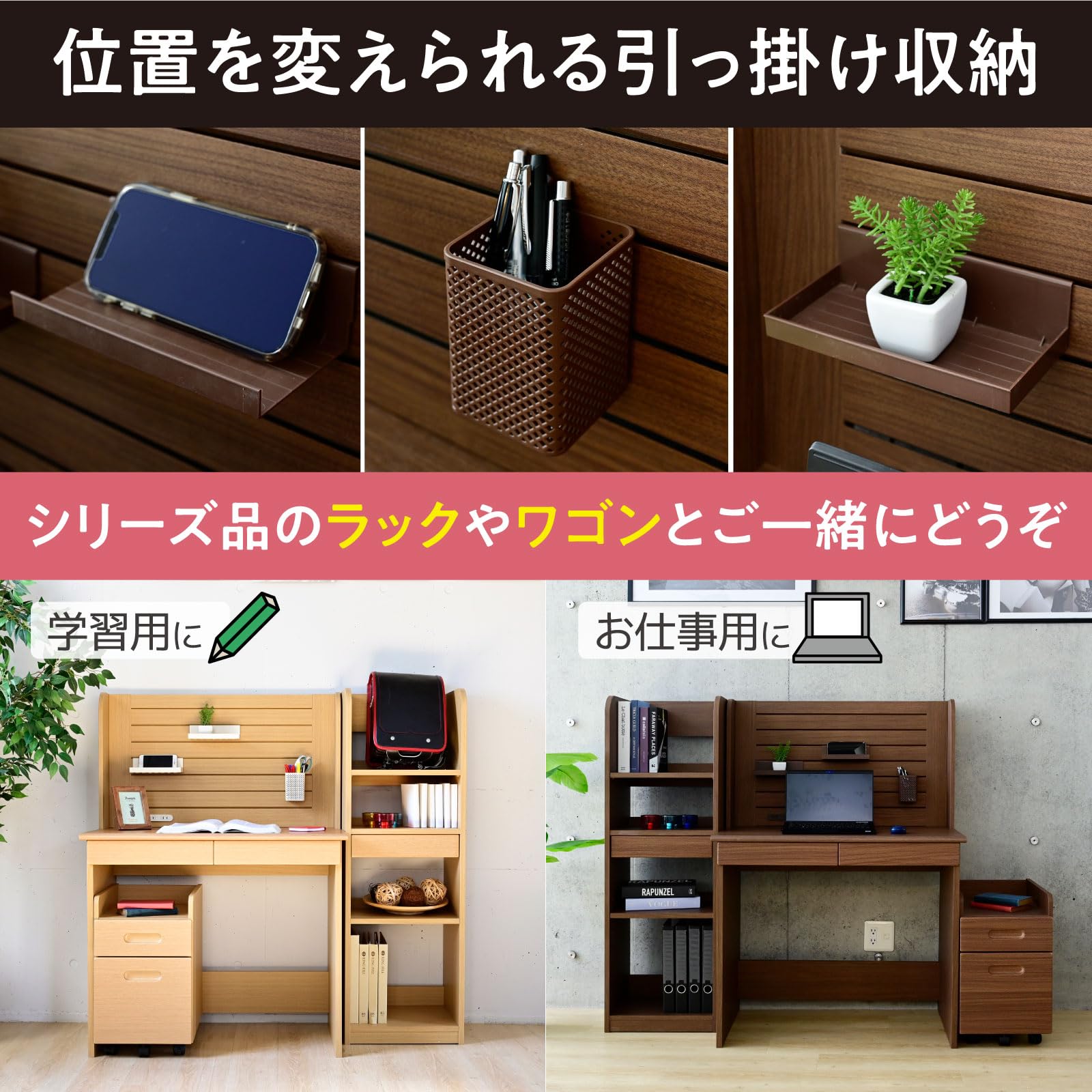 Amazon.co.jp: 山善(YAMAZEN) デスク 勉強机 組立簡単 (フックを穴に