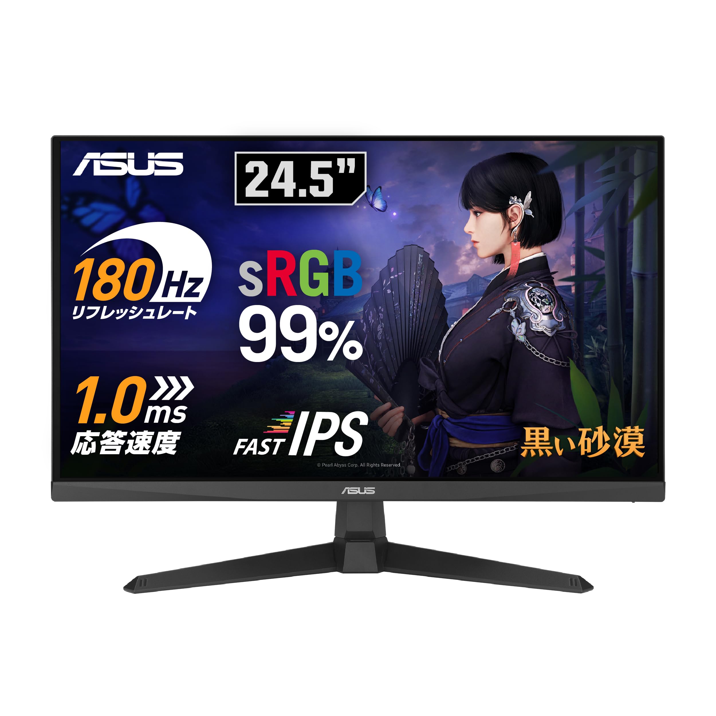 Amazon.co.jp: ASUS ゲーミングモニター TUF Gaming VG259Q3A 24.5