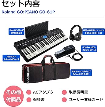 Amazon.co.jp: Roland ローランド 電子ピアノ キーボード DigitalPiano