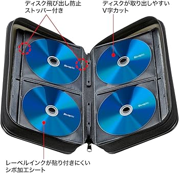 Amazon.co.jp: サンワサプライ メディアケース Blu-ray対応 セミハード