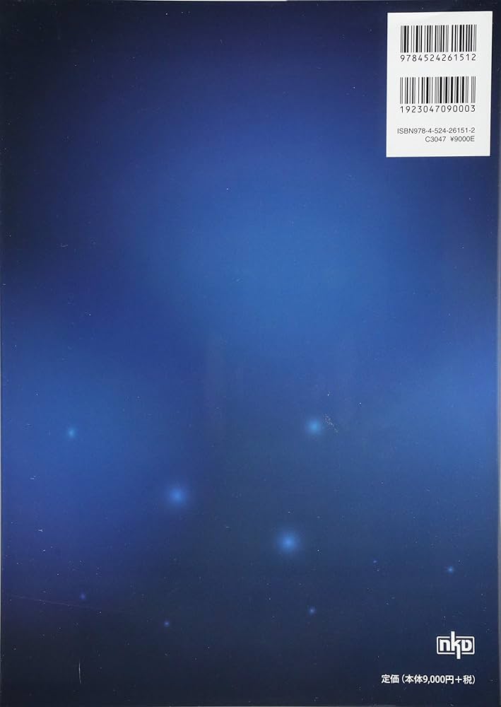 Amazon.co.jp: 痛み治療のための超音波ガイド下神経ブロック実践