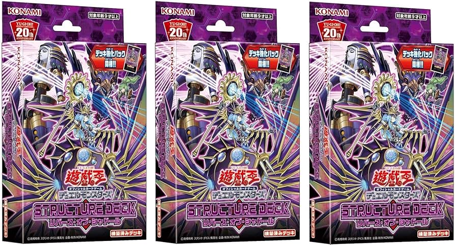 Amazon | 遊戯王OCG デュエルモンスターズ ストラクチャーデッキ