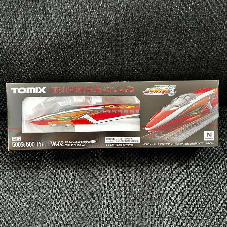 Amazon.co.jp: 限定品 ファーストカーミュージアム 500系 TYPE EVA-02