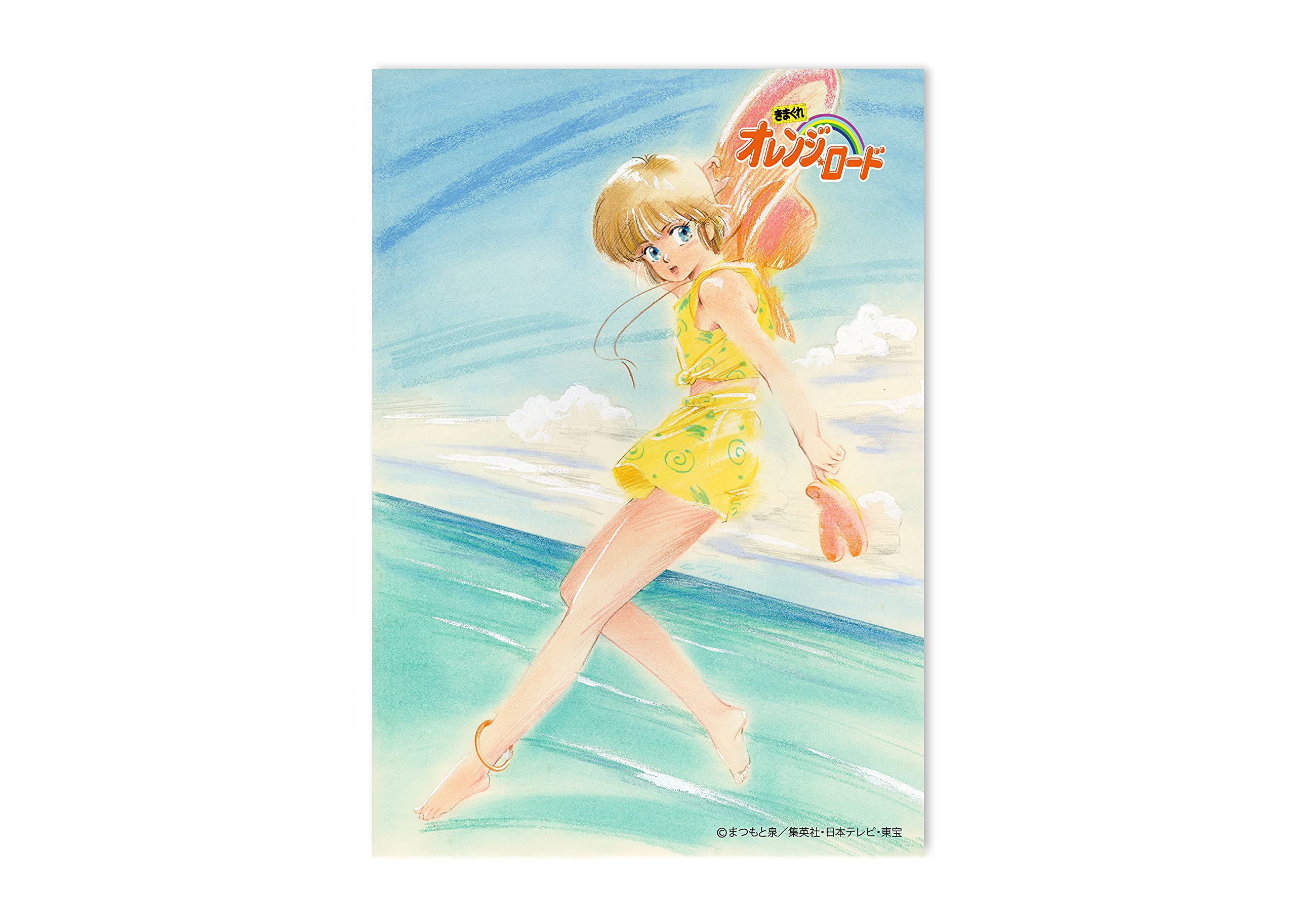 Amazon.co.jp: きまぐれオレンジ☆ロード アクリルキャンバスアート