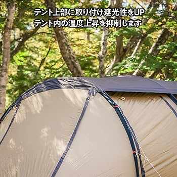 Amazon | テントファクトリー フォーシーズン トップルーフUV(トンネル