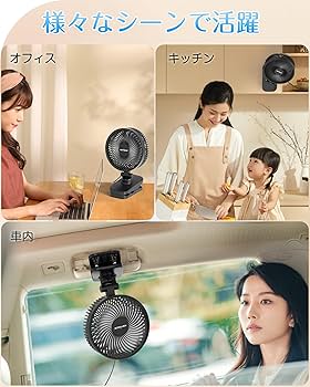 Amazon | Keynice 卓上扇風機 小型 クリップ 静音 usb給電 節電 dc